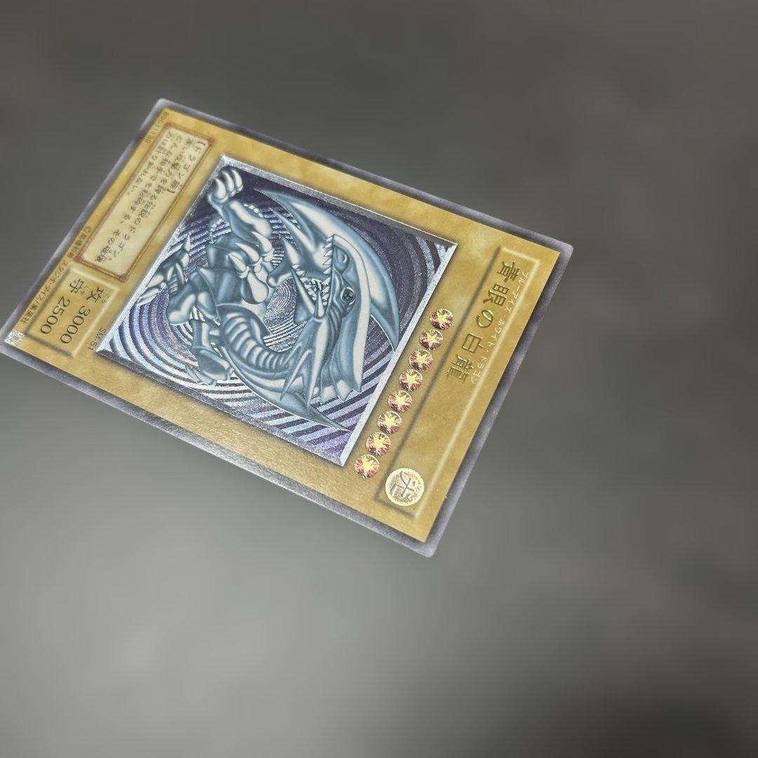 遊戯王　青眼の白龍　レリーフ　ブルーアイズホワイトドラゴン　SM-51