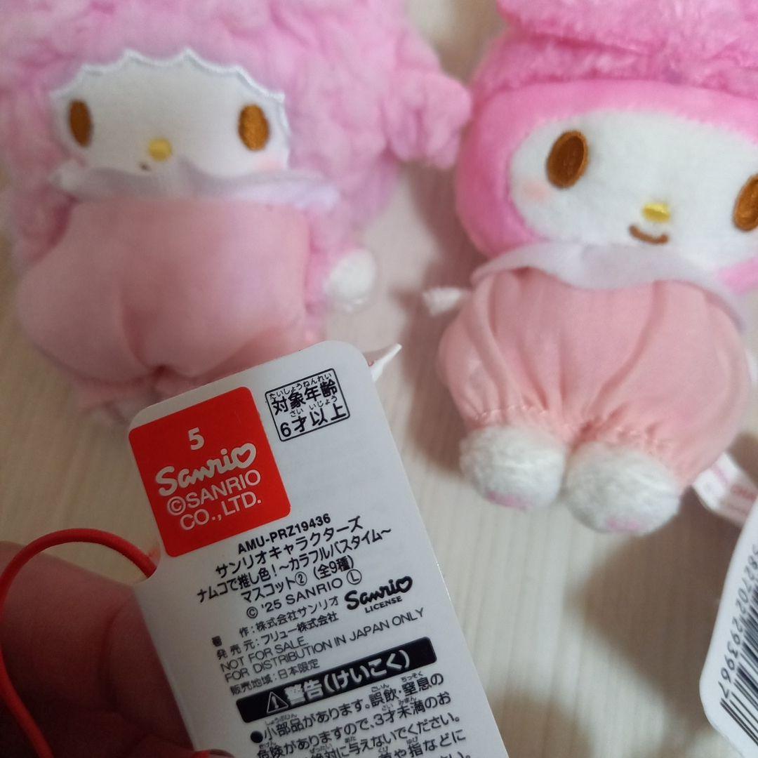 新品未使用　サンリオ　Sanrio　ナムコで推し色　カラフルバスタイム