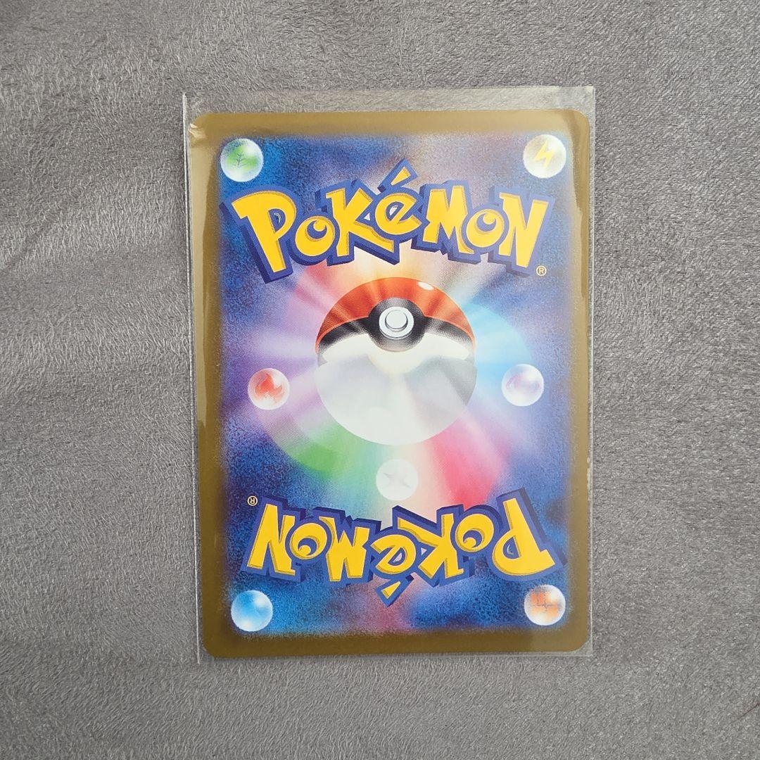 メガカイリューEX MUR