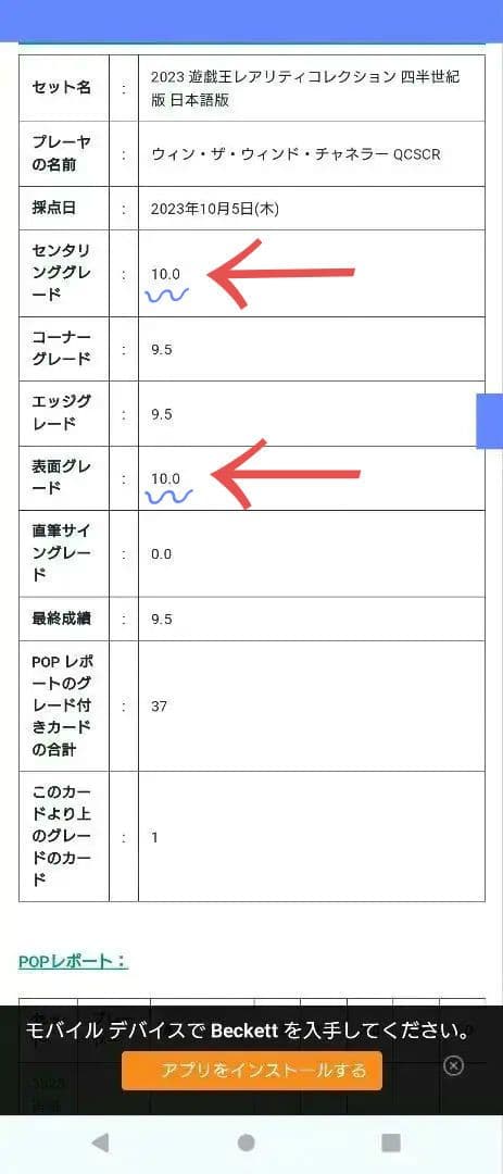 【BGS9.5】ゴールド　風霊媒師ウィン25th　日本市場　最上位BGS9.5