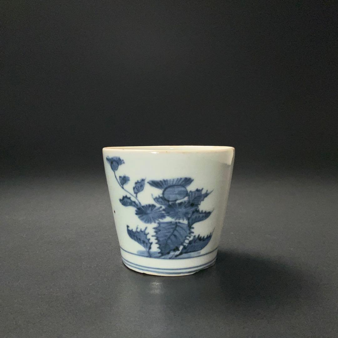 伊万里染付あざみ図蕎麦猪口　古伊万里　骨董　R1297ダA