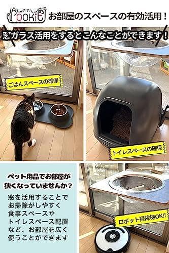 POOKIE 猫 窓 ハンモック スケルトン 窓ベッド ミニ ステップ キャット