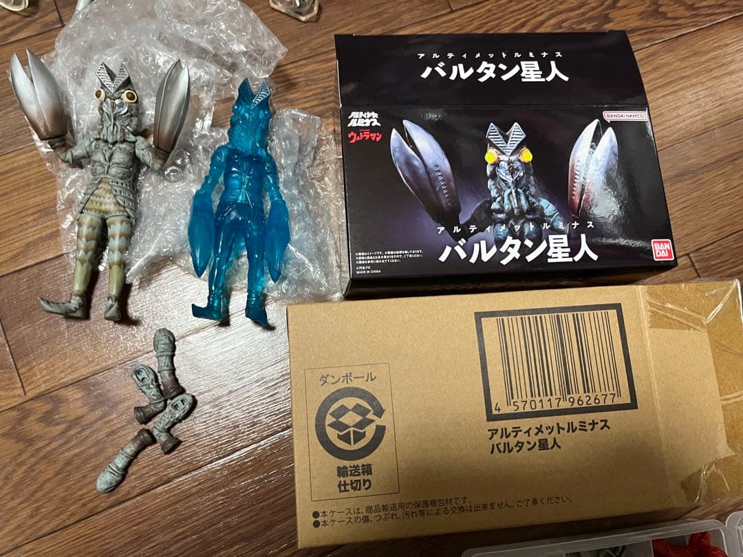 最終価格　アルティメットルミナス　ウルトラマン　プレバン怪獣などセット