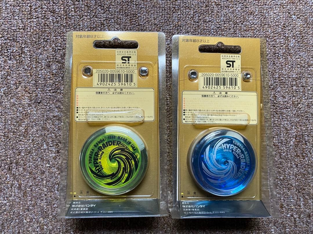 新品 YOMEGA ハイパーヨーヨー ハイパーレイダー2個 ヨメガ
