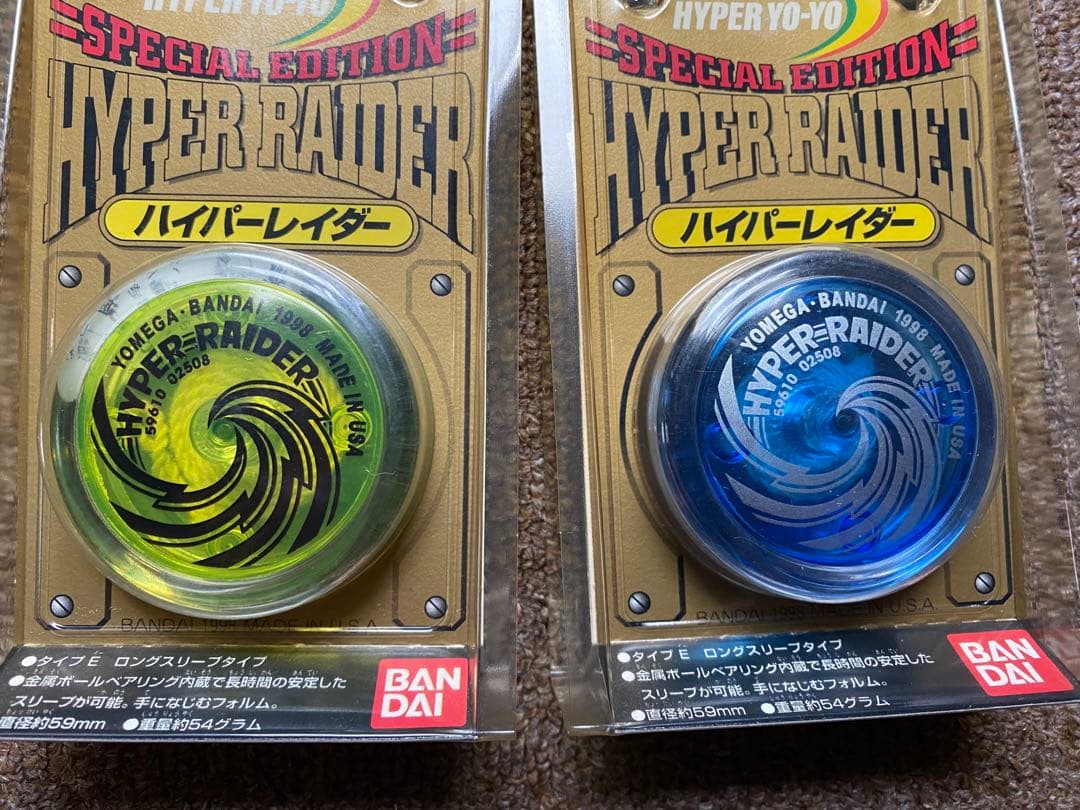 新品 YOMEGA ハイパーヨーヨー ハイパーレイダー2個 ヨメガ