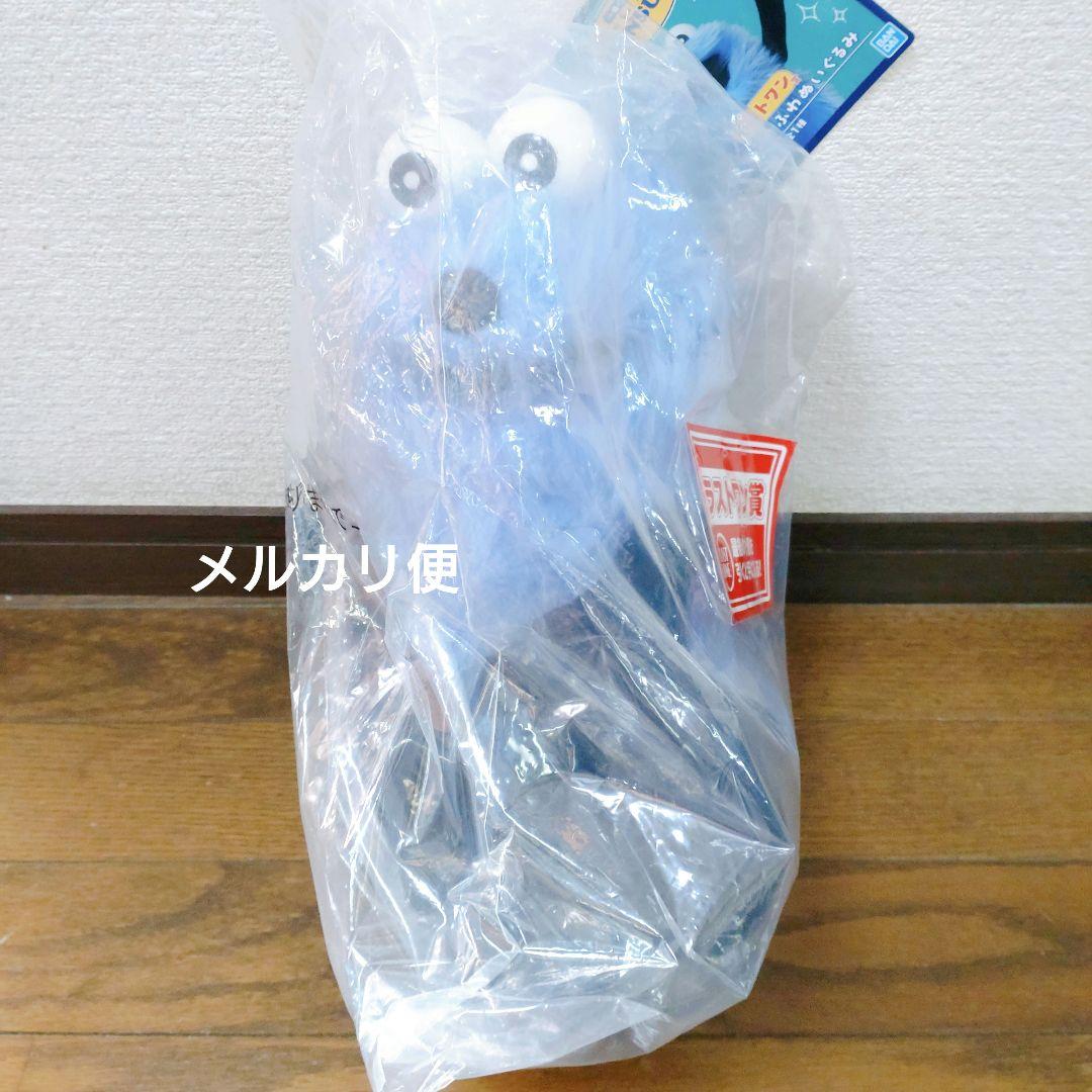 パペットスンスン　一番くじ　ラストワン賞　C賞　ブランケット