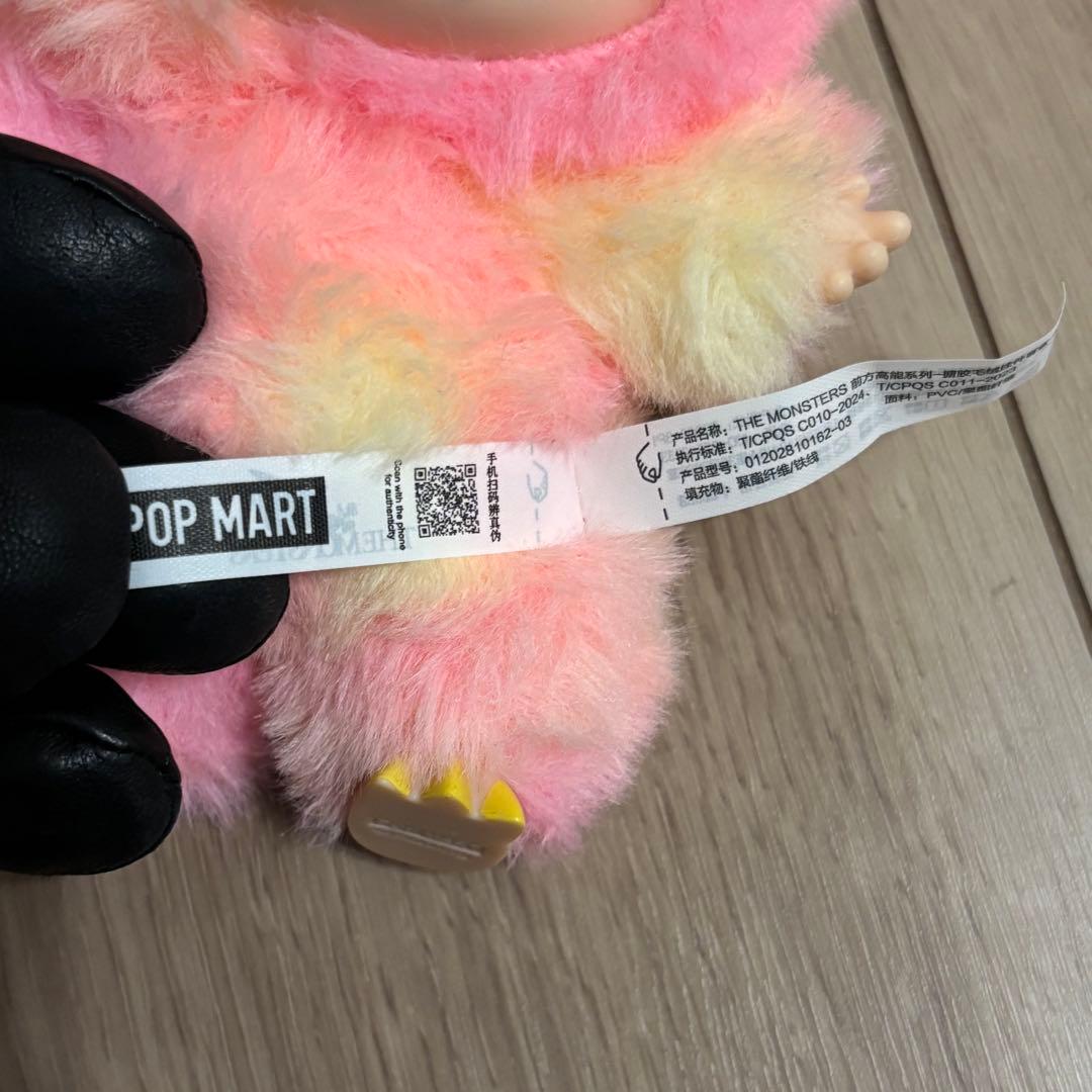 ラブブ　ビッグイントゥーエナジー　3体セット