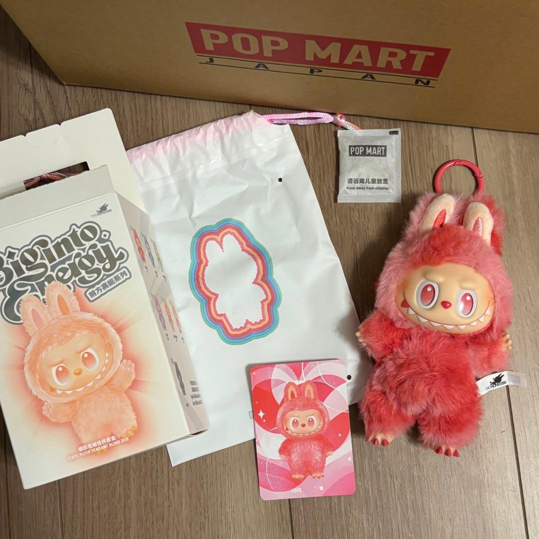 ラブブ　ビッグイントゥーエナジー　3体セット