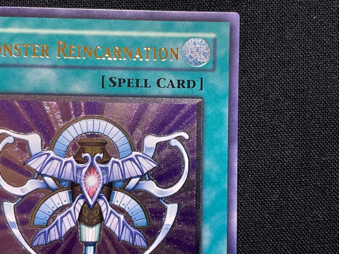 遊戯王　旧アジア　死者転生　リレーフ　アルティメットレア