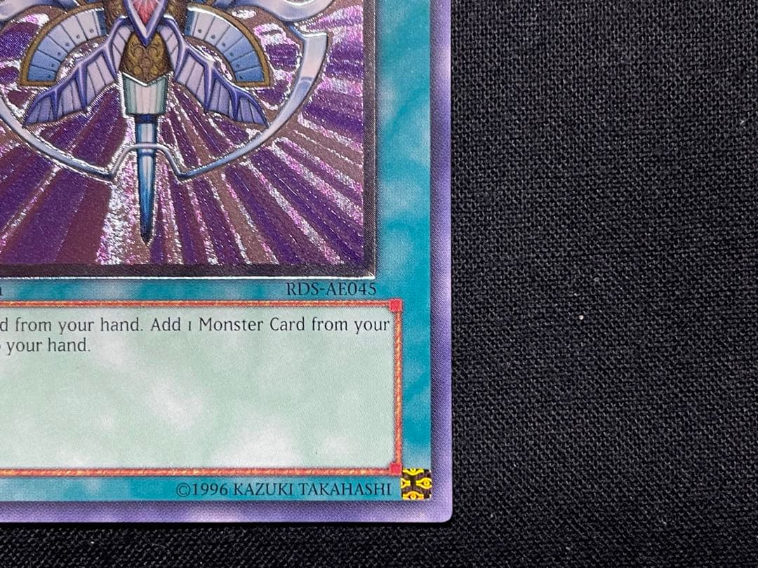 遊戯王　旧アジア　死者転生　リレーフ　アルティメットレア