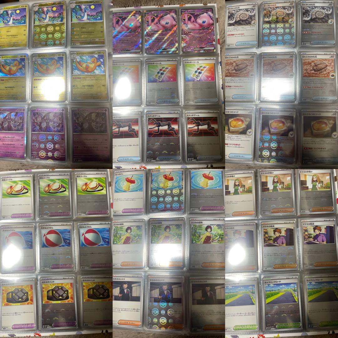 ポケモンカード　151 　コンプリート