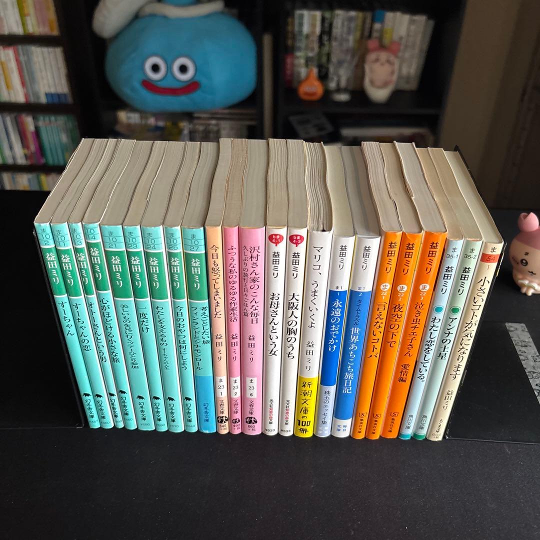 23冊セット♪益田ミリ 考えごとしたい旅 フィンランドとシナモンロール