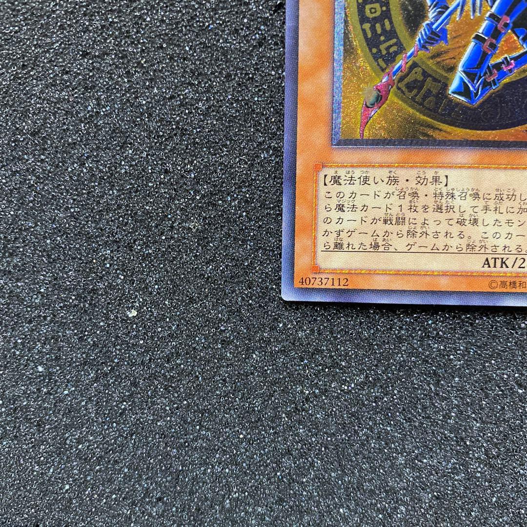 k*b様 【準美品】　遊戯王　混沌の黒魔術師　レリーフ