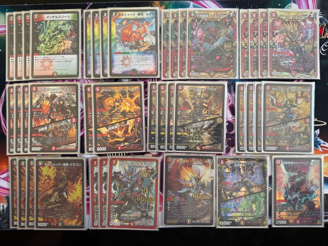 デュエルマスターズ 引退品 まとめ売り【値下げ交渉〇】