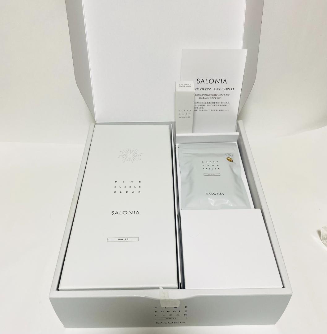 サロニア シャワーヘッド 炭酸美容バブルシャワー ホワイト 未使用