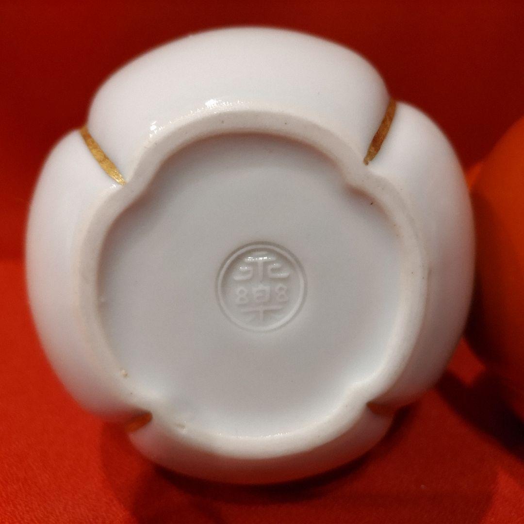 永楽即全 紅白酒瓶 1対(2点) 永楽善五郎 徳利 酒器 京焼