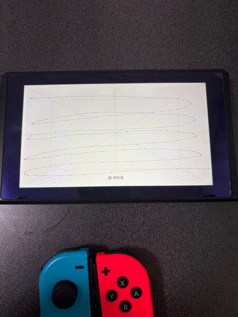 Nintendo Switch 本体 + Joy-Con + ケース