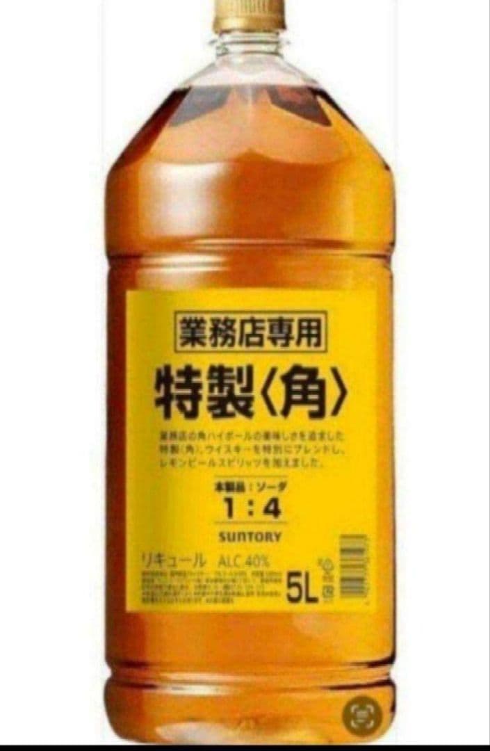 10/9限定値SUNTORY 業務用 特製〈角〉 5L 40%