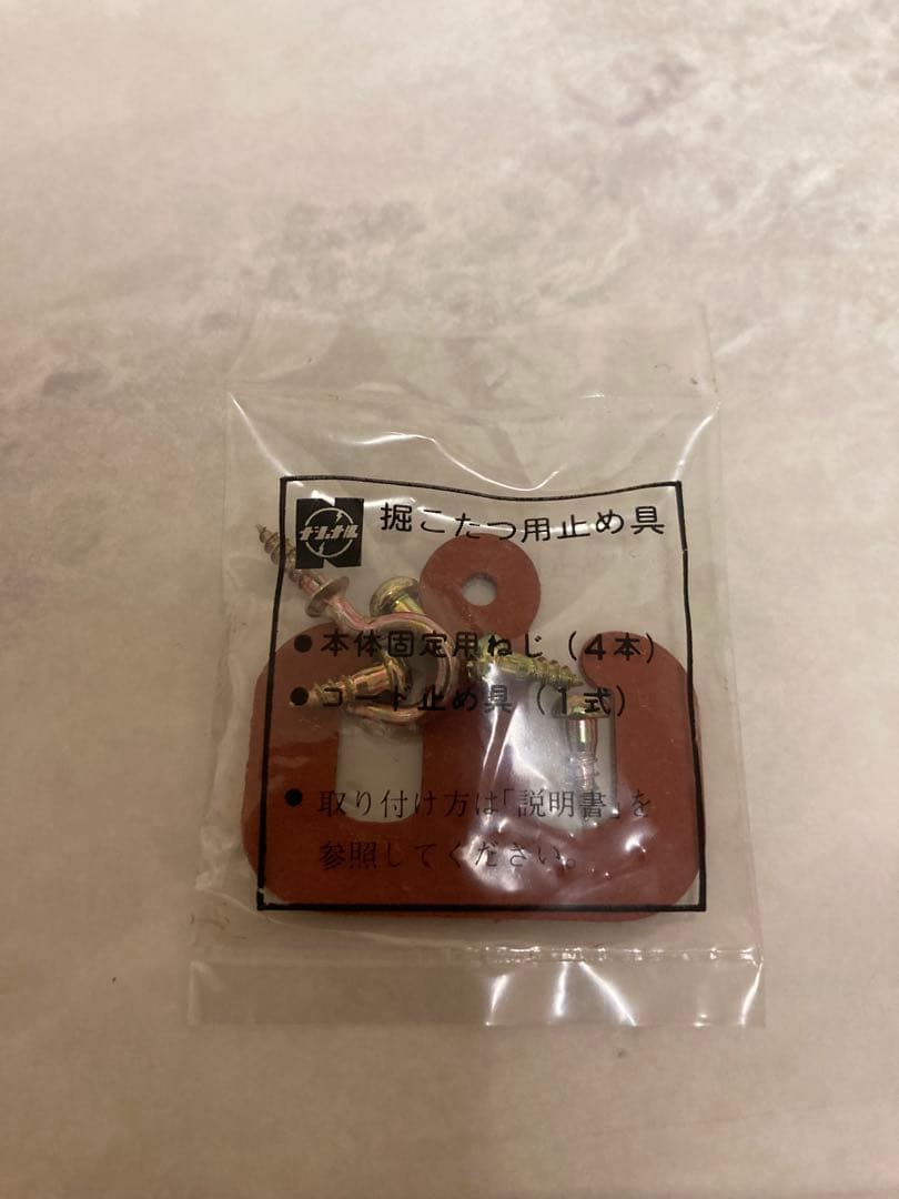 『新品未使用品』ナショナル　MH9700 掘座卓用ヒーター　　こたつ　昭和レトロ