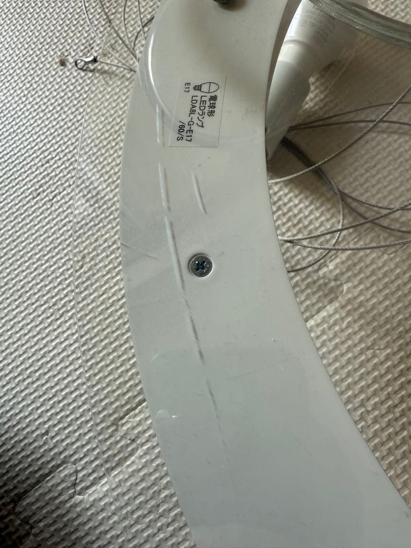 ヤマギワ　バウム　BAUMN 324F-359W ペンダントライト21年製