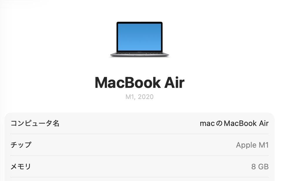 美品 MacBook Air 2020 M1 8G SSD 256G