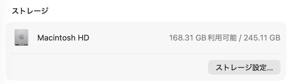 美品 MacBook Air 2020 M1 8G SSD 256G