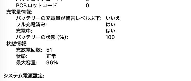 美品 MacBook Air 2020 M1 8G SSD 256G