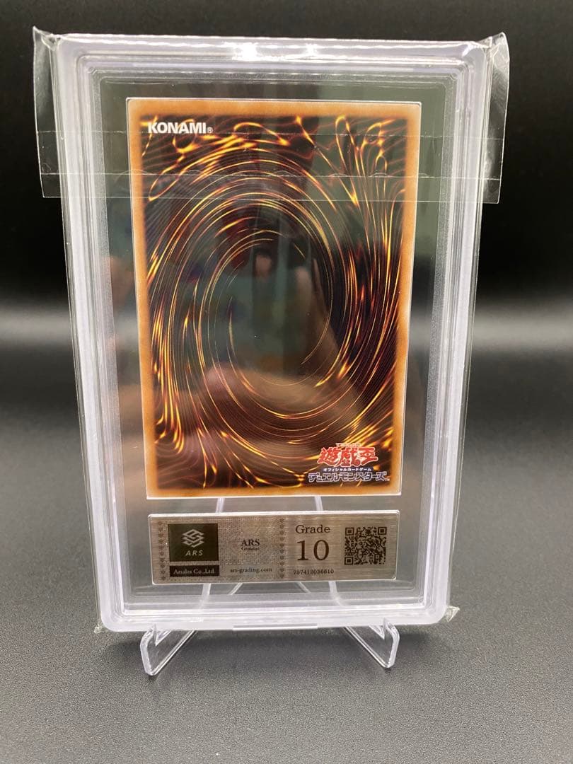 【ARS10】ブルーアイズ・カオス・MAX・ドラゴン 25th クオシク 絵違い