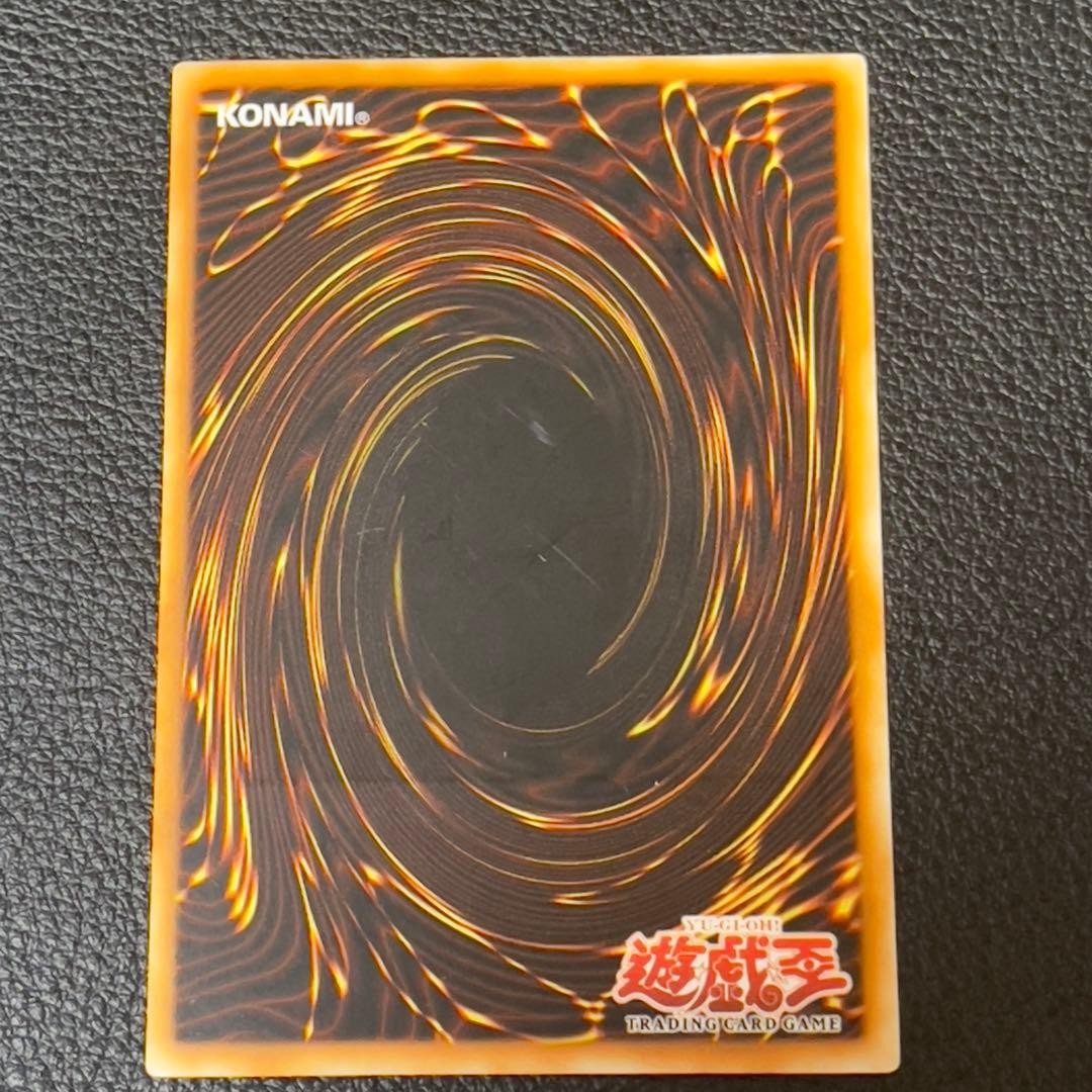 遊戯王　ビクトリーバイパーXX03 レリーフ　旧アジア版　EOJ-AE011