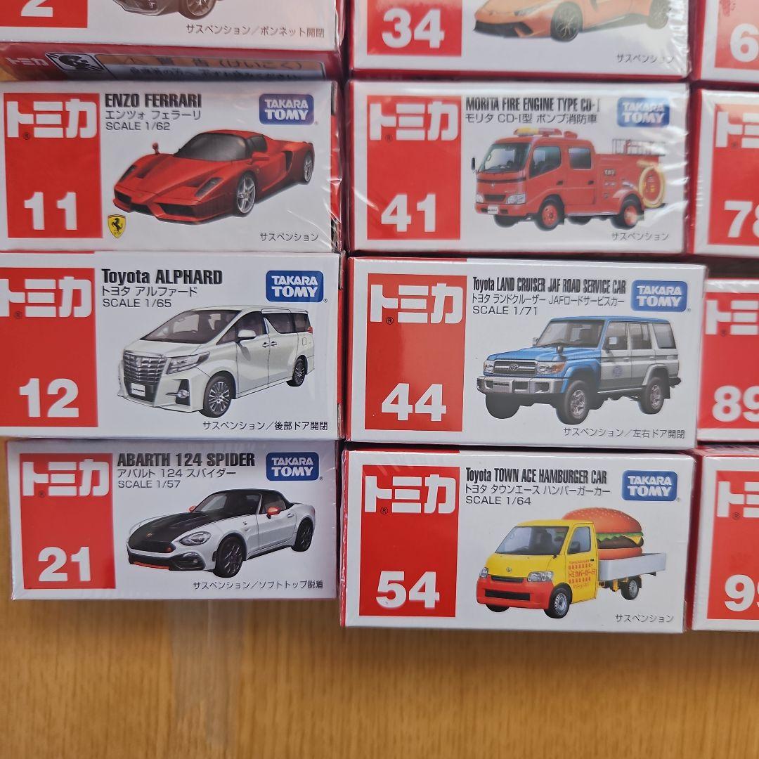トミカ まとめ売り 17点 廃盤 含む