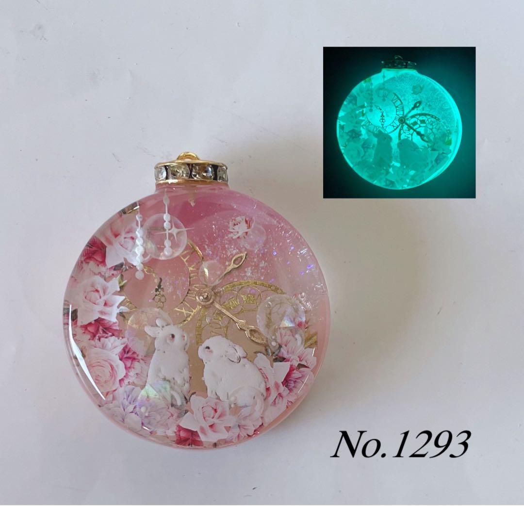 RUKURUKU/虹とうさぎ　蓄光　オルゴナイトキーホルダー