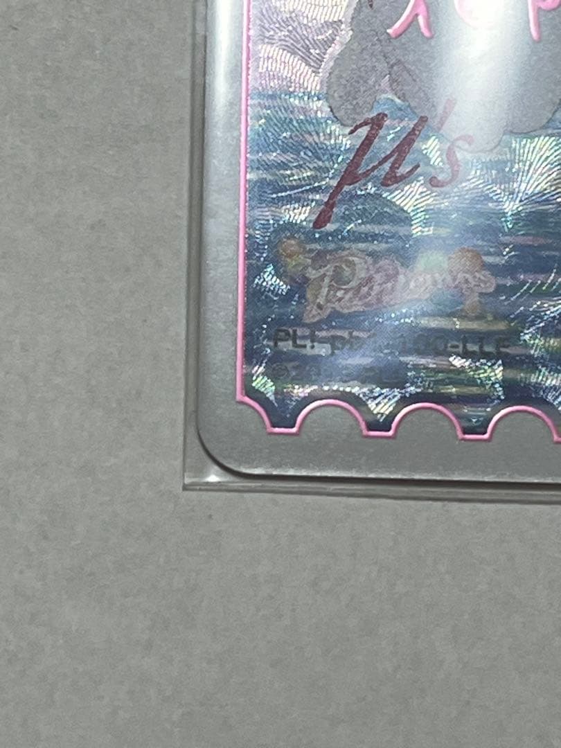 ラブカ μ's Printemps LLE ラブライブオフィシャルカードゲーム