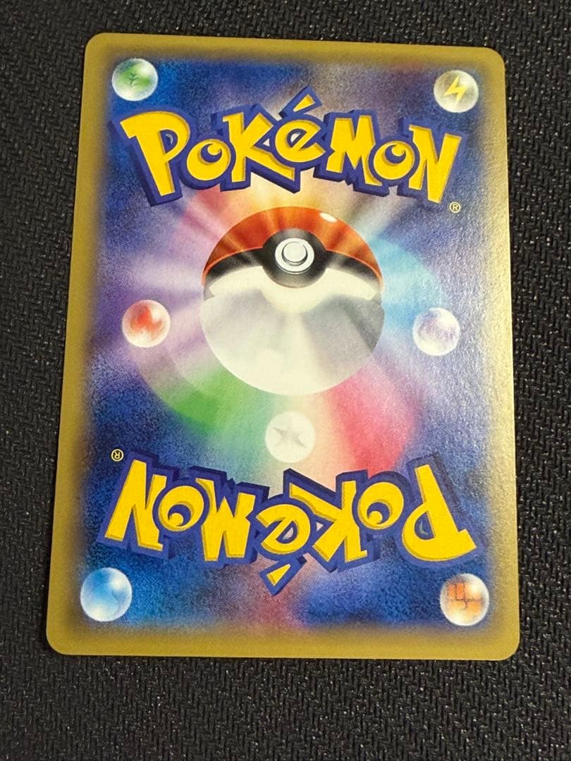 【美品】基本水エネルギー20th アニバーサリーバトル 勝利賞