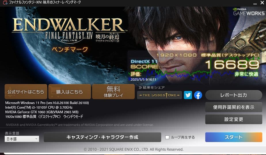 №126、Win11、i3_10105F、M16G、M.2、GTX1060