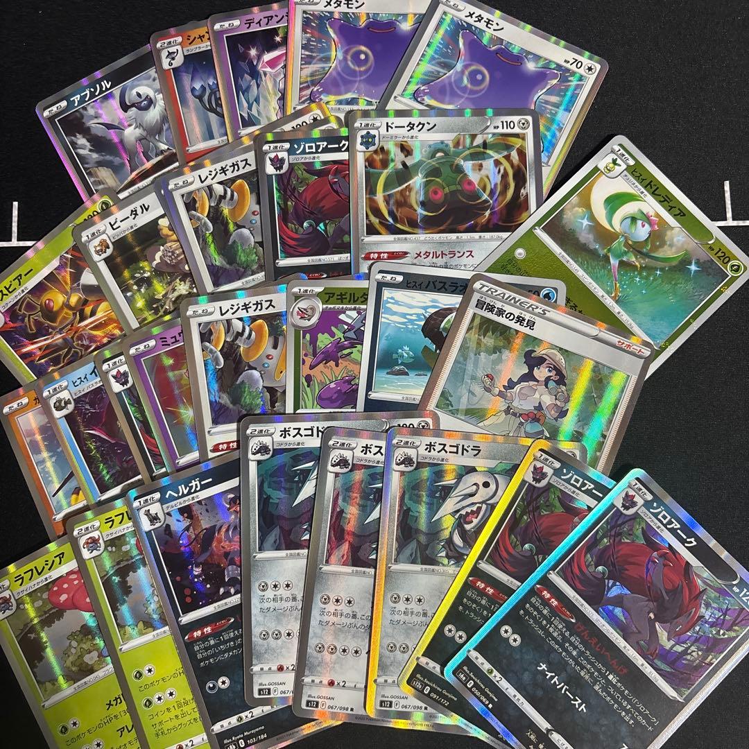 だ*ら様 ポケモンカードまとめ売り 大量まとめ売り 引退品