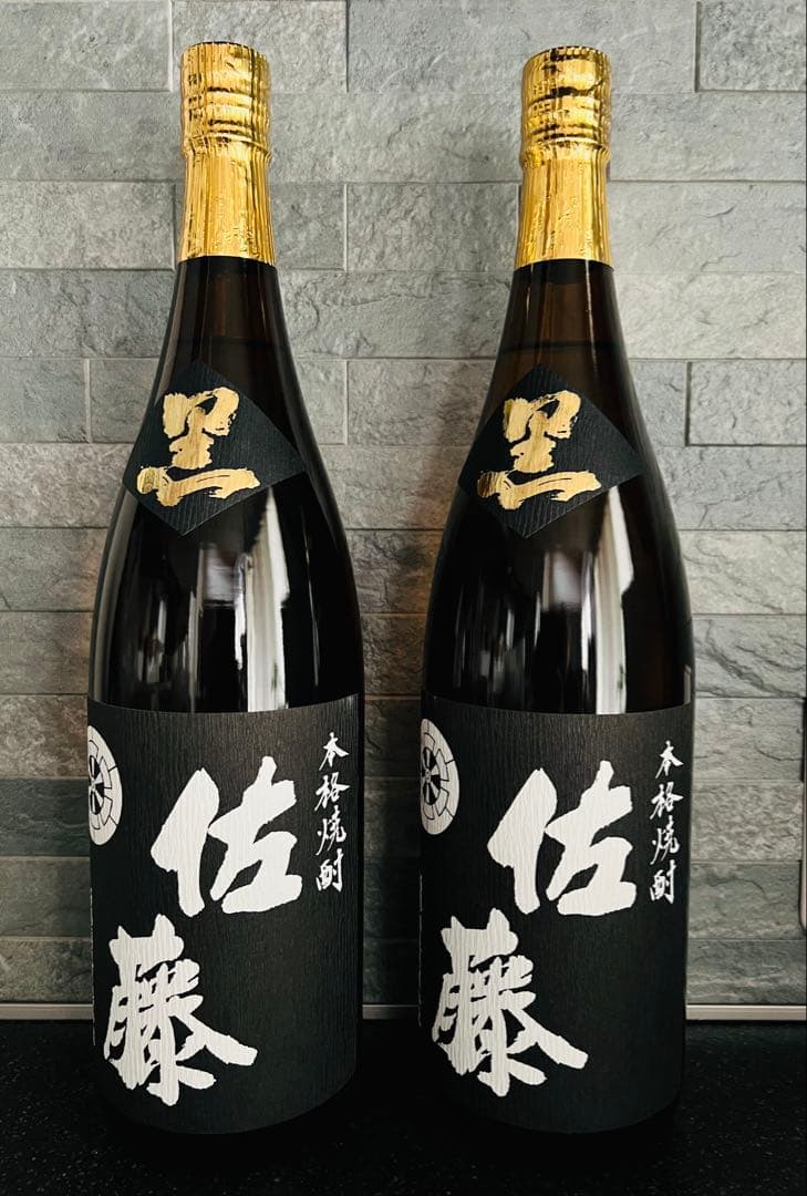 芋焼酎　佐藤 黒　1800ml 2本