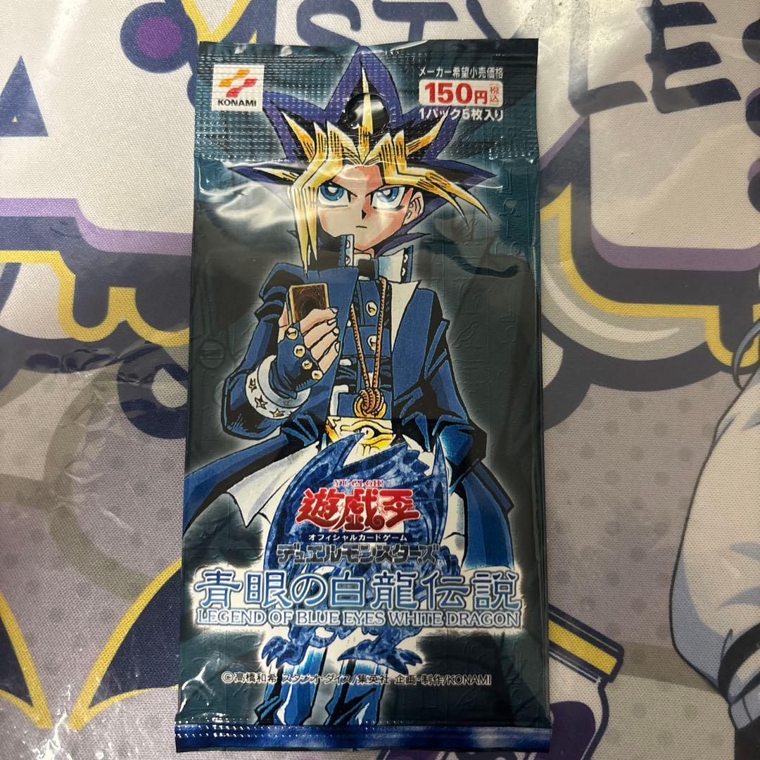 遊戯王 OCG 青眼の白龍伝説　未開封　1パック