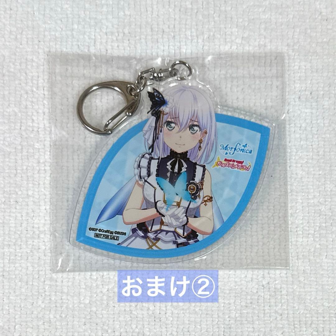 【おまけ付き】バンドリ Morfonica 缶バッジ forte （6点まとめ）