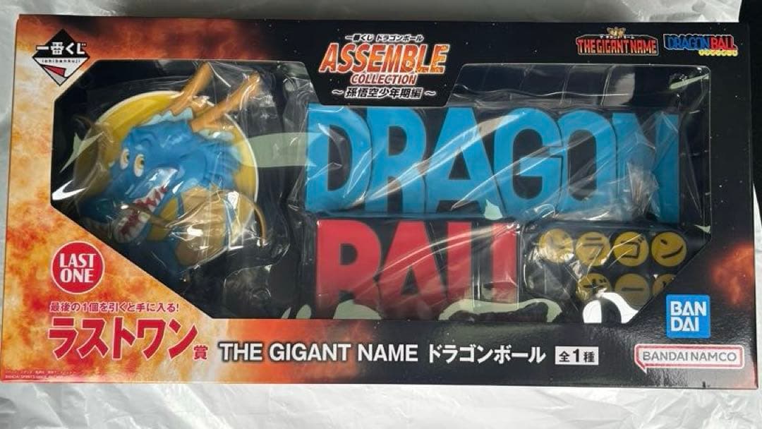 【35点セット】一番くじ ドラゴンボール ASSEMBLE COLLECTION