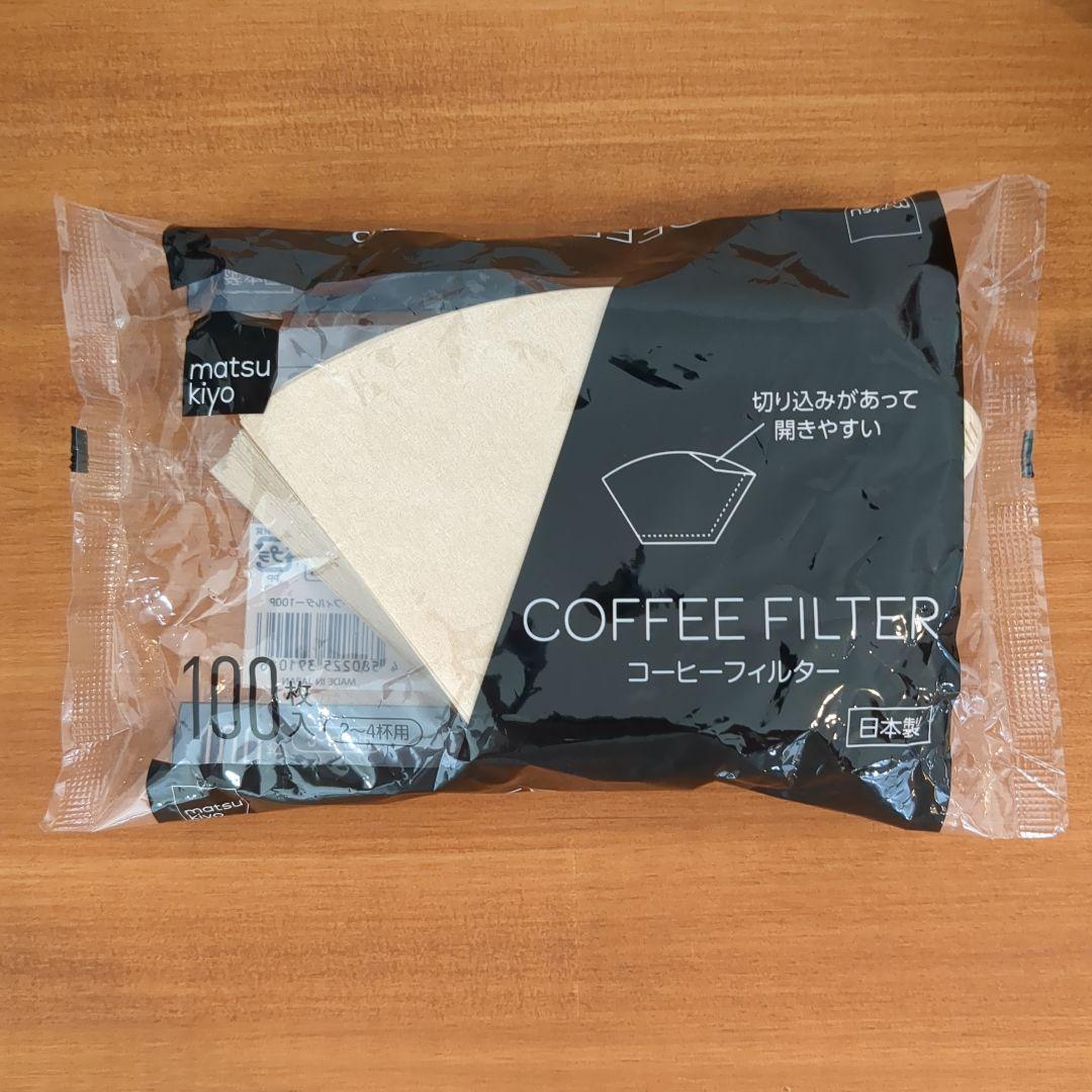 TWINBIRD 全自動コーヒーメーカー CM-D465