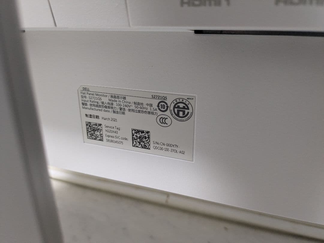 [美品] Dell S2721QS 27インチ 4Kモニター