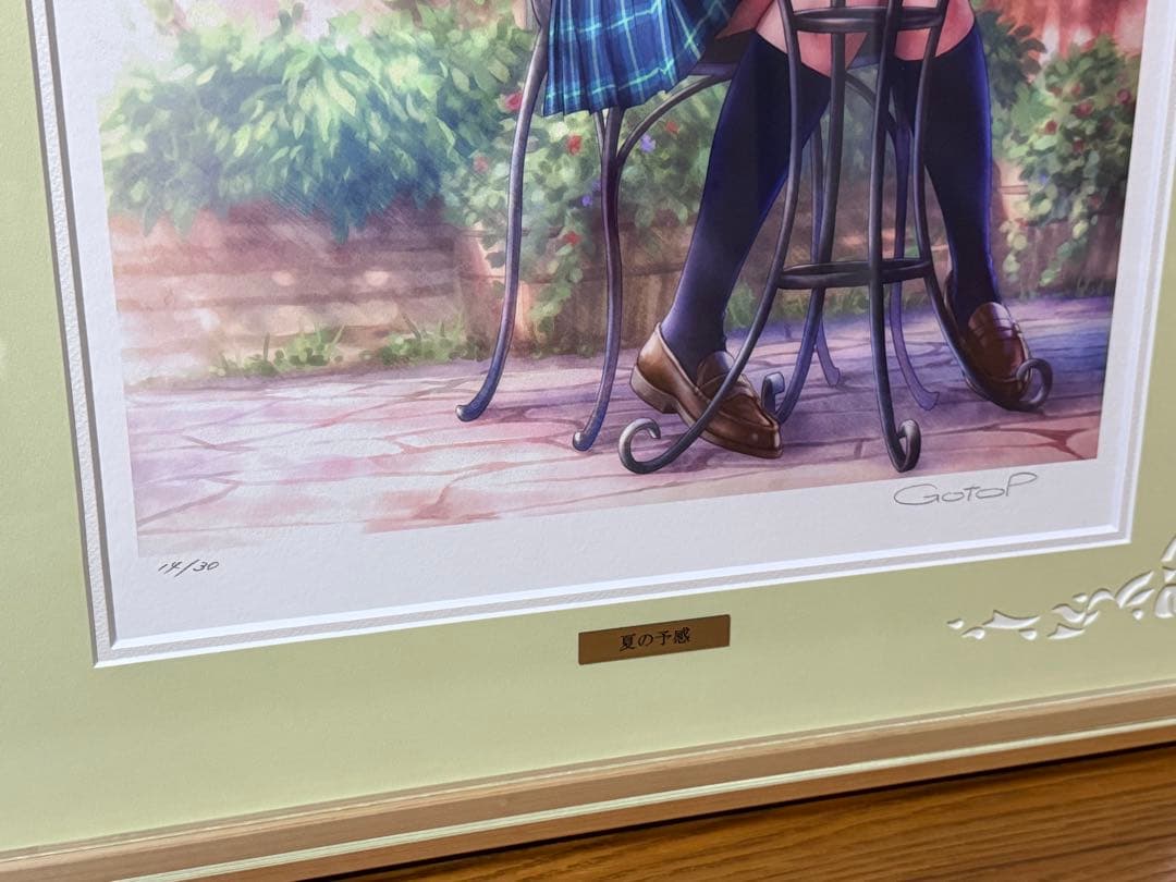 ごとP 版画　「夏の予感」　アールビバン