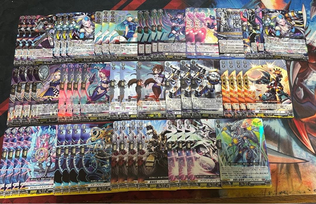 ヴァンガード 武奏烈華 極光戦姫 デッキ