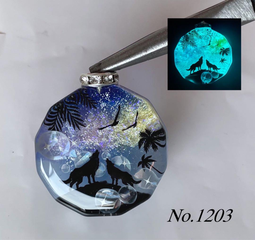 すず☆らん/オーロラとイルカと子猫達　蓄光　オルゴナイトキーホルダー