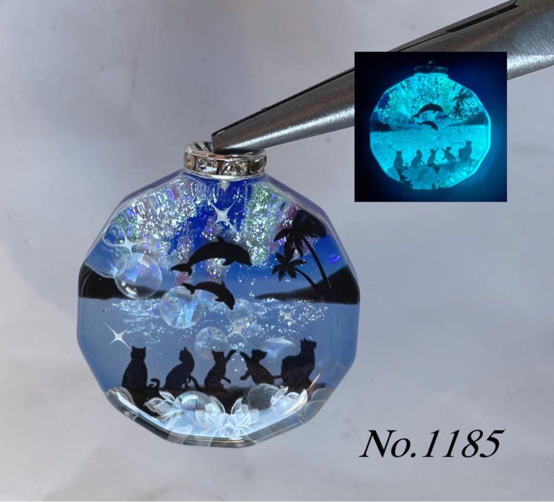 すず☆らん/オーロラとイルカと子猫達　蓄光　オルゴナイトキーホルダー