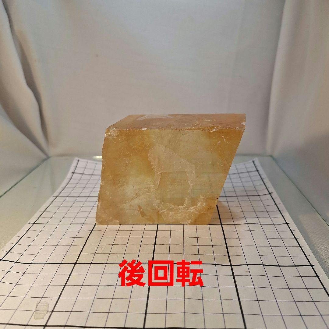 ゴールデンカルサイト　1kg