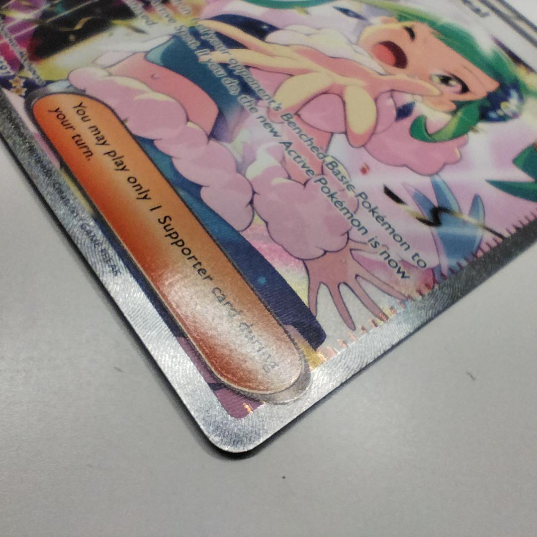 ポケモンカード ルチアのアピール SAR 246/191 英語版 Li IOZT