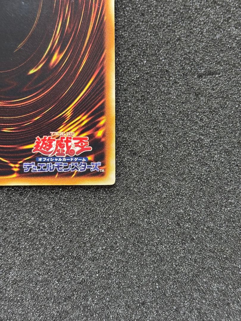 コ*キ様 【美品】遊戯王　幻魔星ラビエル SOI-JP003 レリーフ