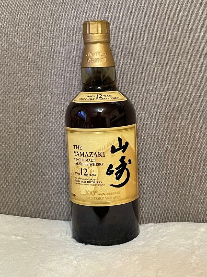 山崎 シングルモルトウイスキー 12年 2本セット 700ml