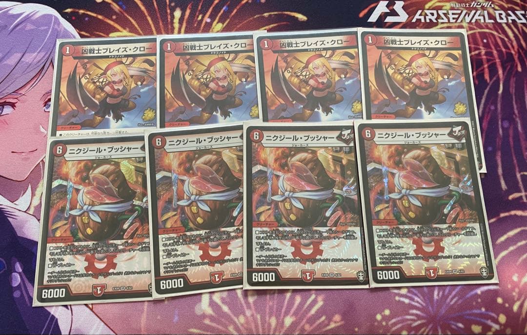 赤単ミリオンブレイブカイザー　高レート　早い者勝ち　翌日発送　即購入可　ネコポス